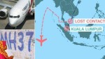 Pencarian Pesawat MH370 Yang Hilang Misterius Tahun 2014 Dilanjutkan, Ini Yang dilakukan Malaysia