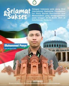 Pencapaian Gemilang RIAB Tahun Ajaran 2024/2025