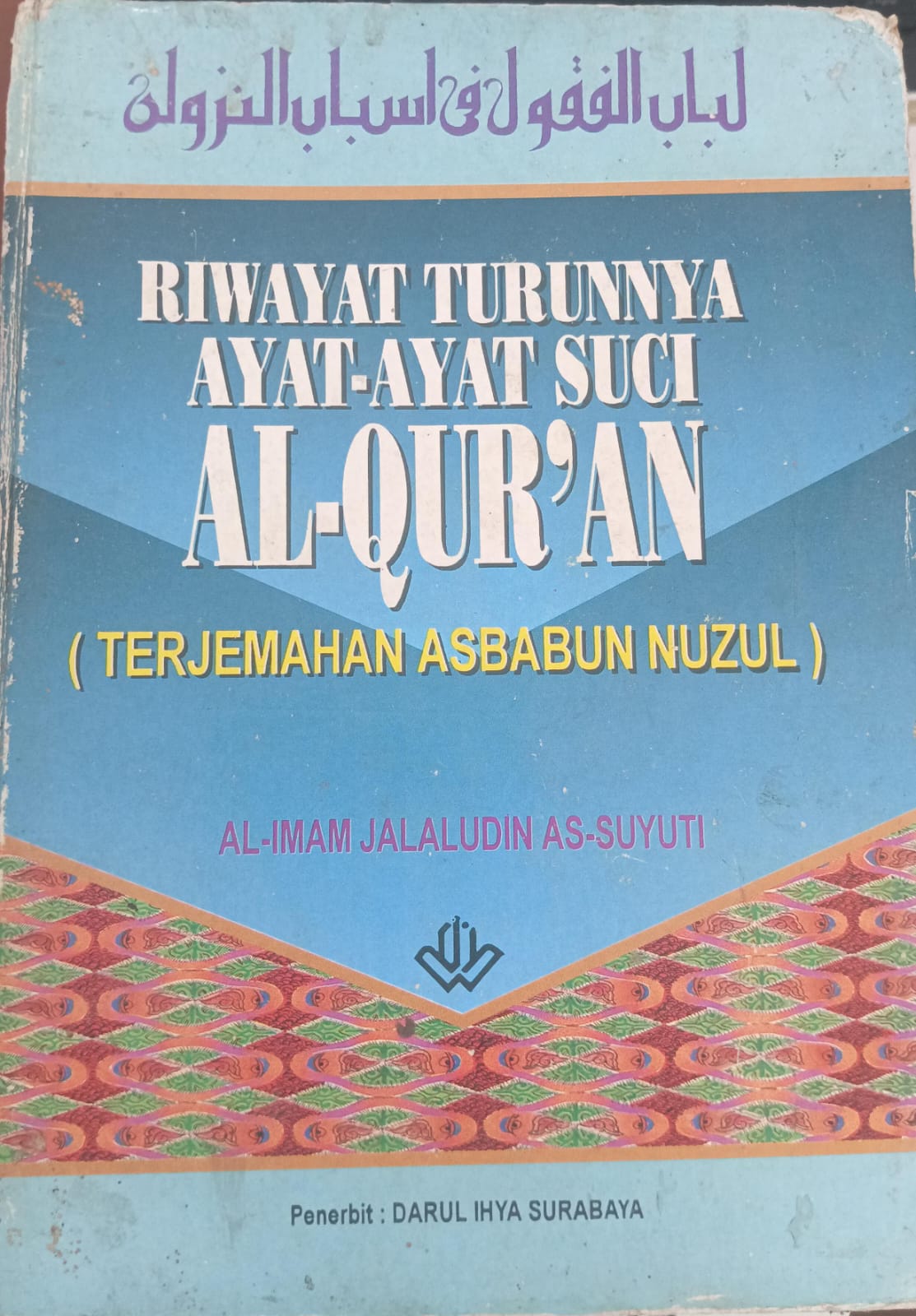 Lubabun Nuqul fi Asbabun Nuzul: riwayat turunnya ayat-ayat Al-Qur'an