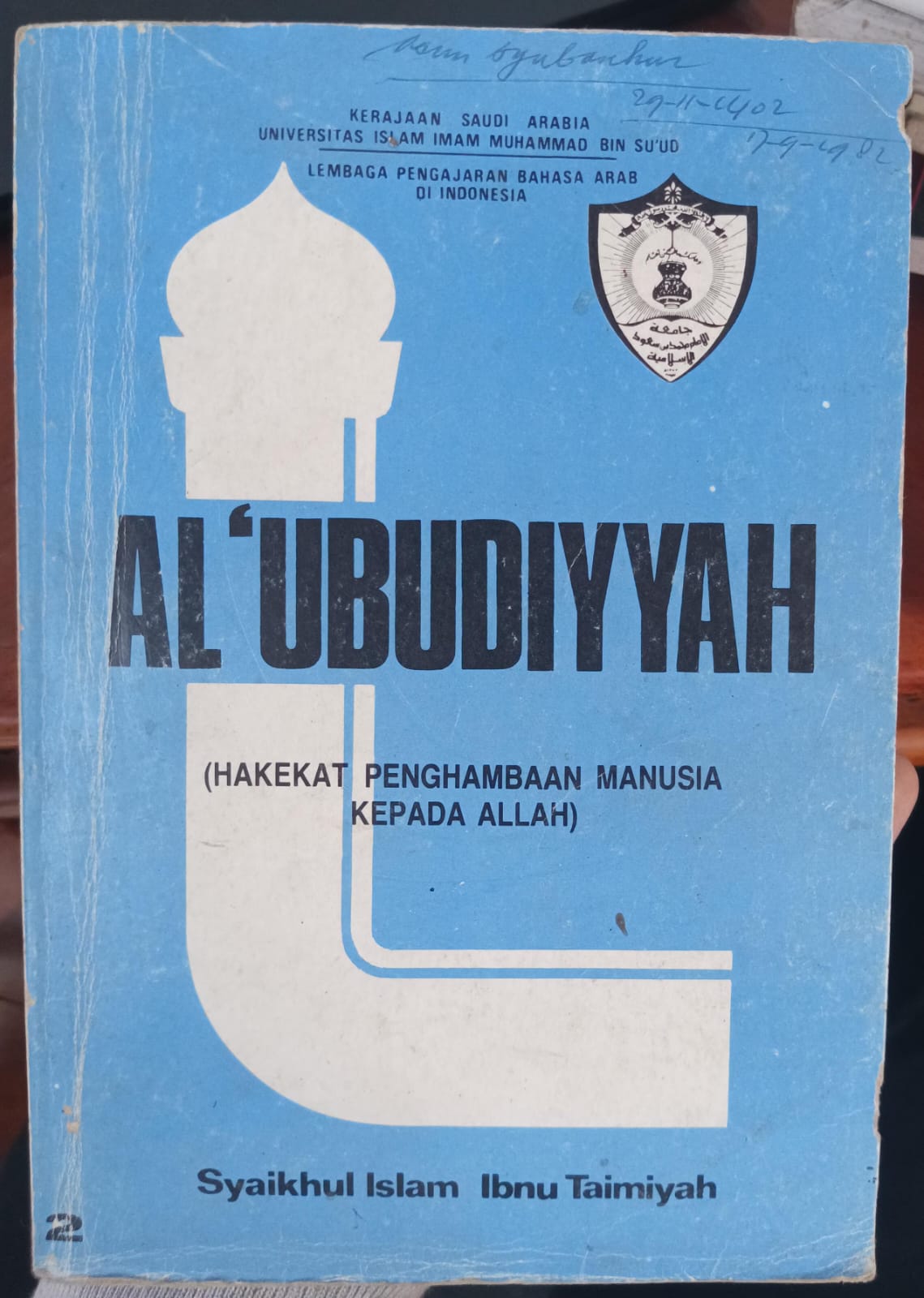 Al'Ubudiyyah : hakekat penghambaan manusia kepada Allah