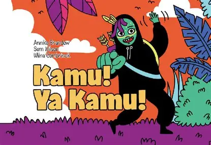 Kamu! ya kamu!