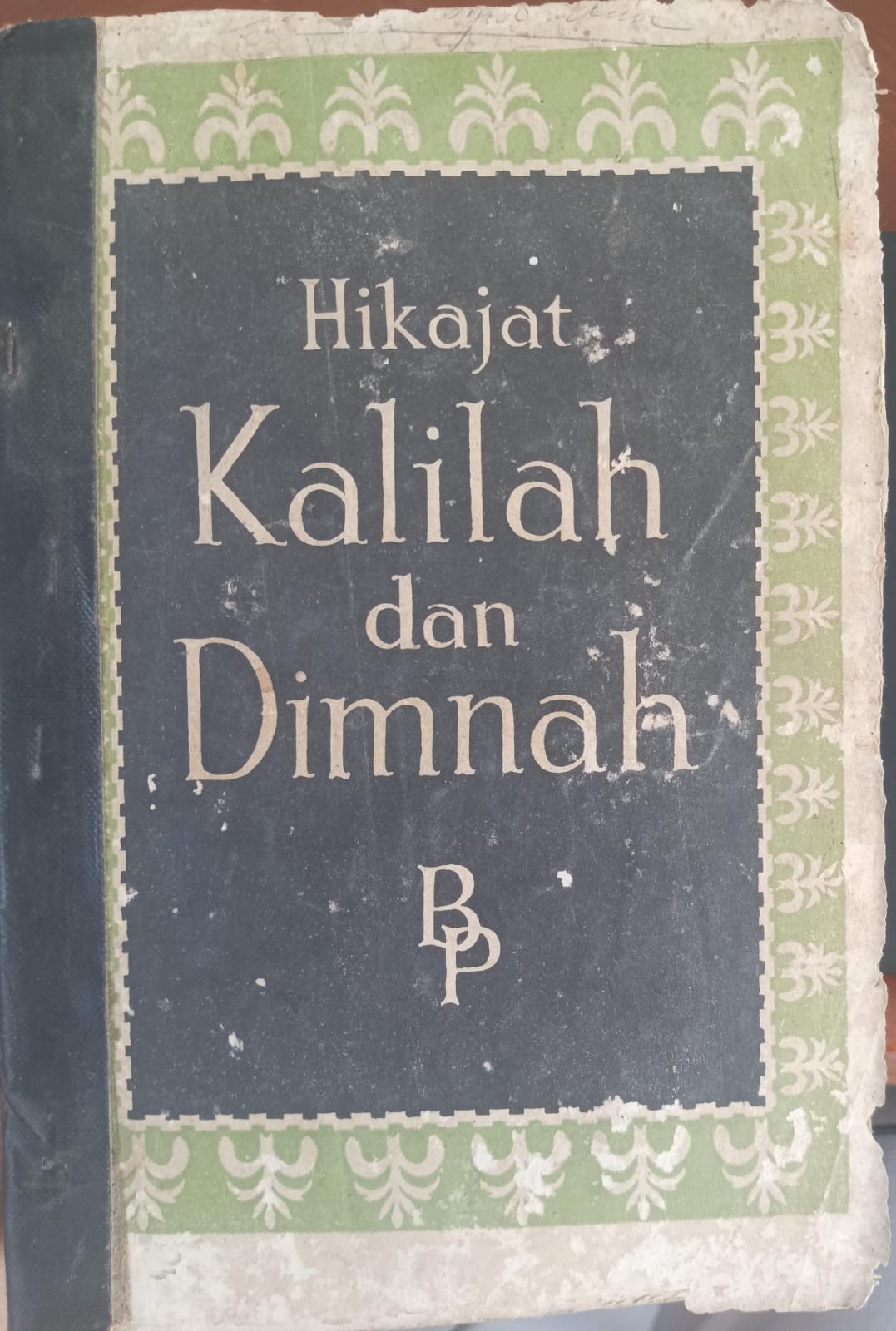 Hikajat Kalilah dan Dimnah