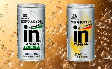 Morinaga Luncurkan “In Tansan” – Minuman Bersoda yang Berubah Menjadi Jelly di Perut