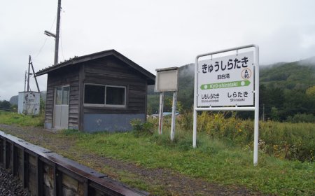 Kisah Haru Stasiun Kyu-Shirataki di Jepang yang Tetap Beroperasi Demi Seorang Siswi SMA