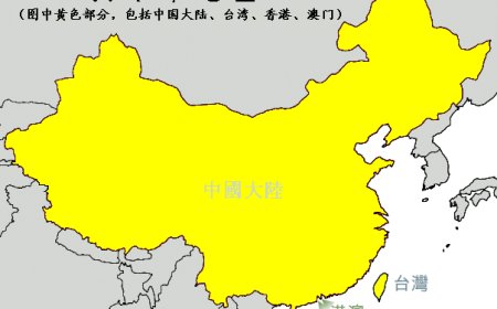 Mengapa Tiongkok Hanya Memiliki Satu Zona Waktu?