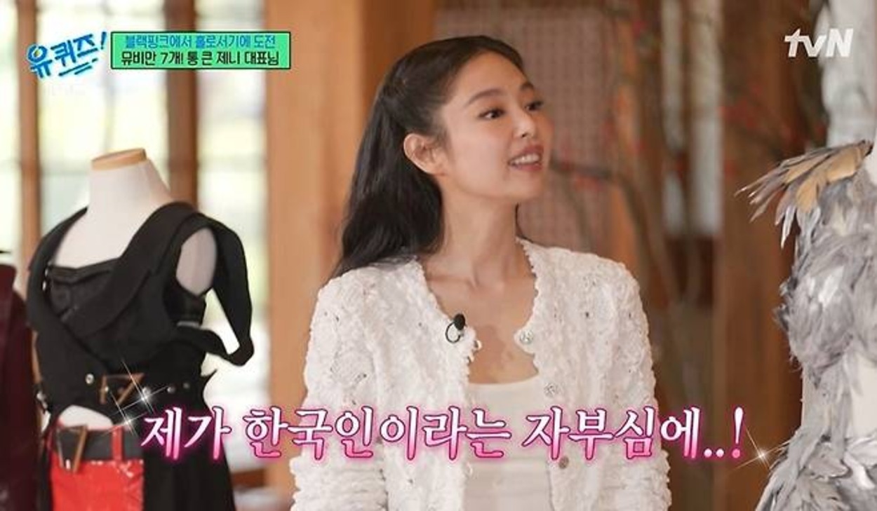 Jennie BLACKPINK Curhat, Ngaku Awal Karirnya Gak Mulus-Mulus Banget