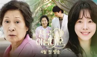 Heavenly Ever After: Ini Alasan Sutradara Tunjukkan Kekurangan Karakter di Surga dan Relevansinya Bagi Anak Muda