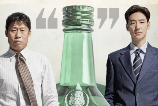 Tanggal Tayang Film "Big Deal" Dimajukan! Lee Je Hoon Siap Bikin Nggak Bisa Kedip Mulai 30 Mei