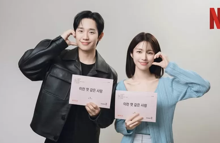 Drama Korea Terbaru Jung Hae In dan Ha Young! Simak Sinopsisnya Nih!