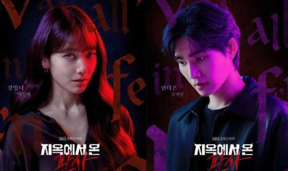 The Judge from Hell Season 2 Tayang? Ini Bocoran Lanjutannya yang Bikin Penasaran!