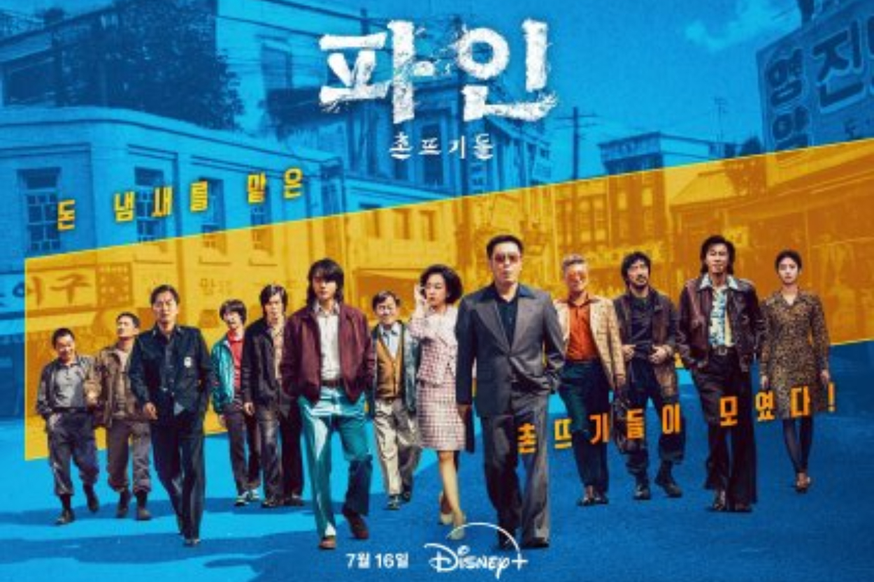Rekomendasi Drama Korea Komedi Terbaru Juli 2025, Bikin Ngakak dan Baper!