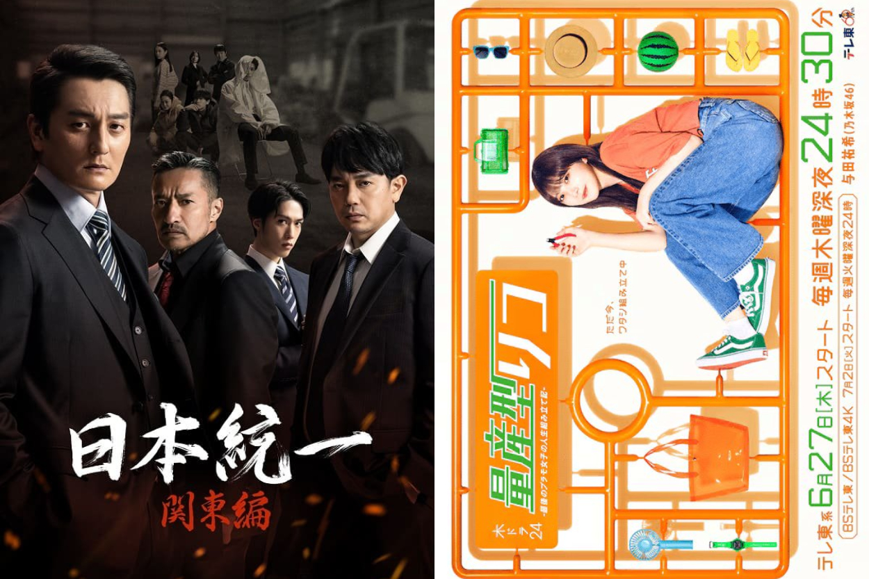 Rekomendasi 7 Drama Jepang Juli 2025, Siap-Siap Jadi Favorit Penonton!