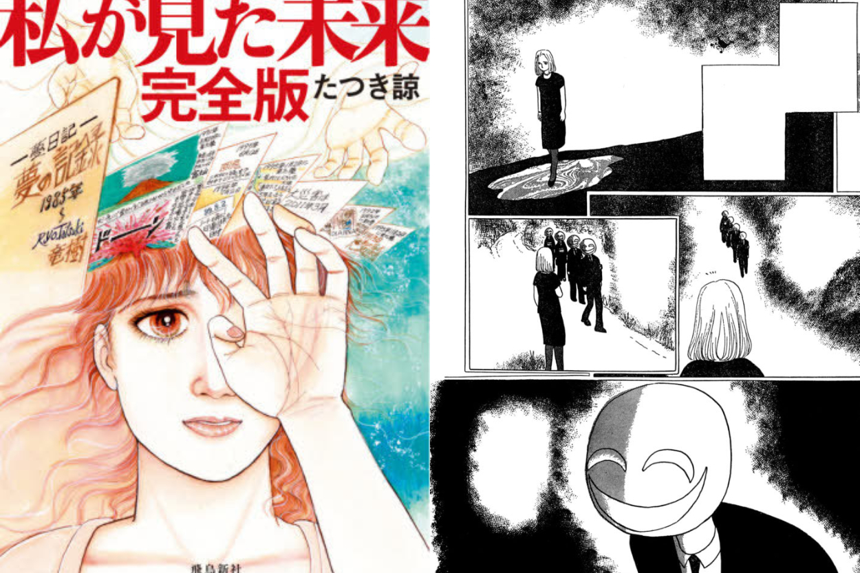 Komik Soal Ramalan Gempa di Jepang Viral 100 Juta Kali, Warga dan Turis Jadi Resah