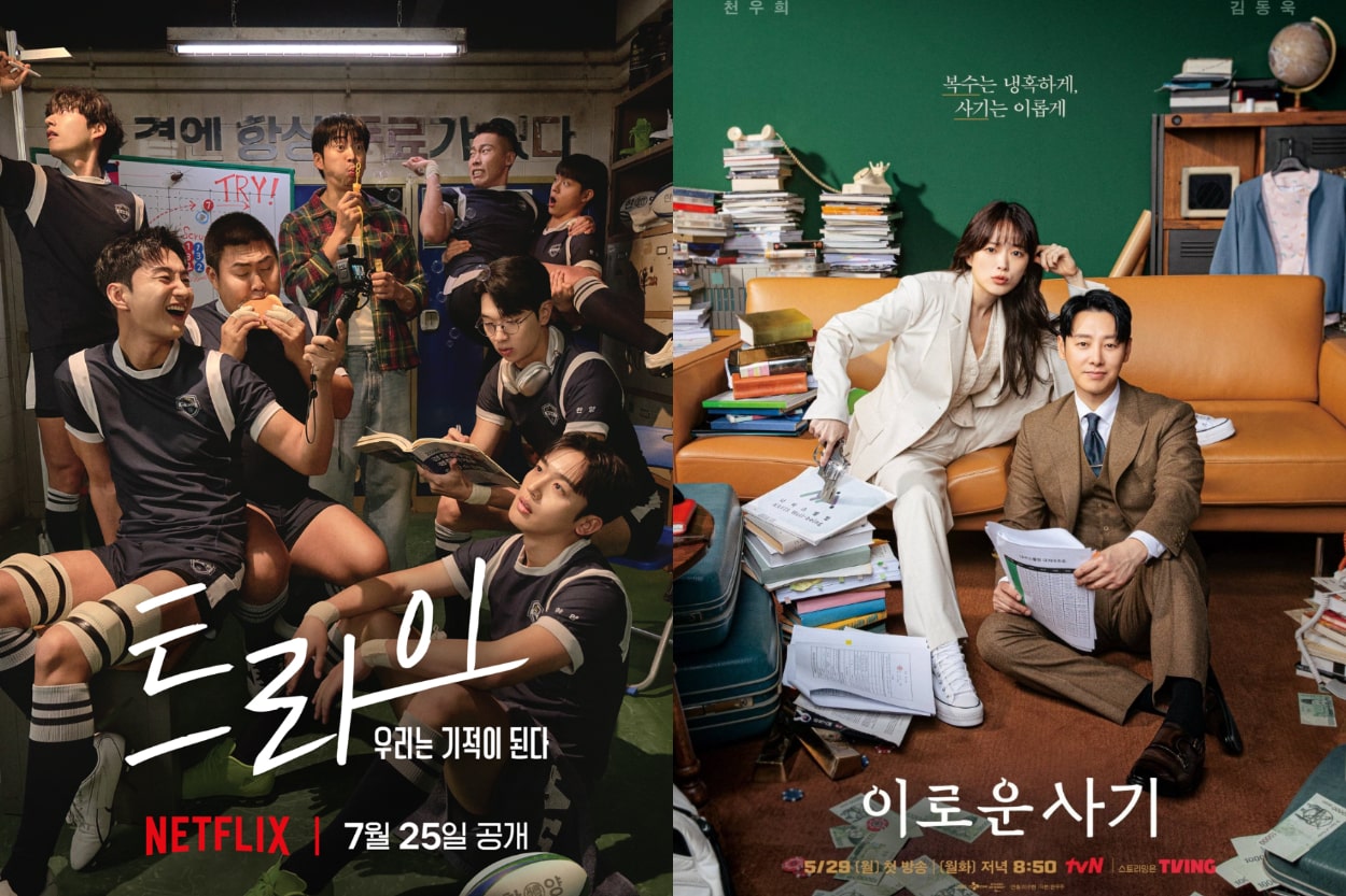 4 Drama Korea Terbaru Juli 2025 di Netflix, Tayang Hari Ini!