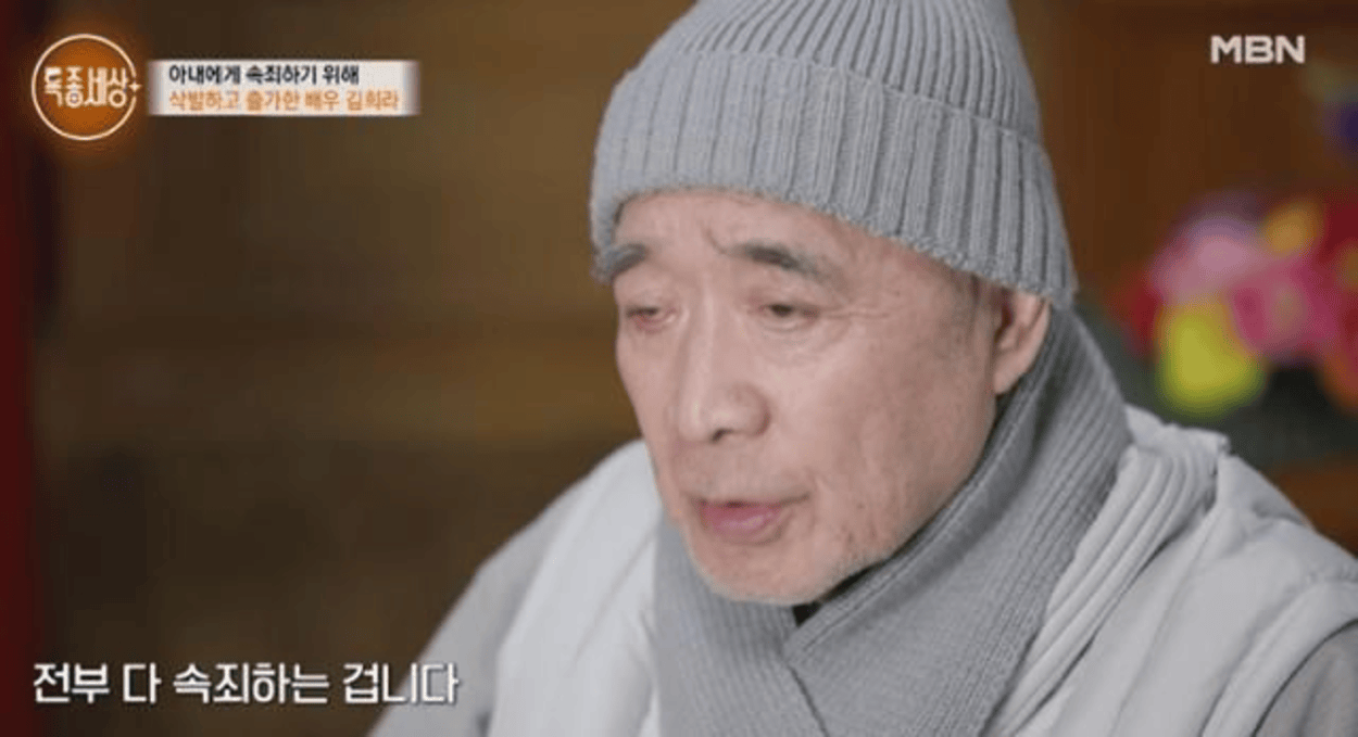 Dulu Jagoan di Layar, Kini Jadi Biksu: Perjalanan Hidup Kim Hee-ra yang Bikin Haru