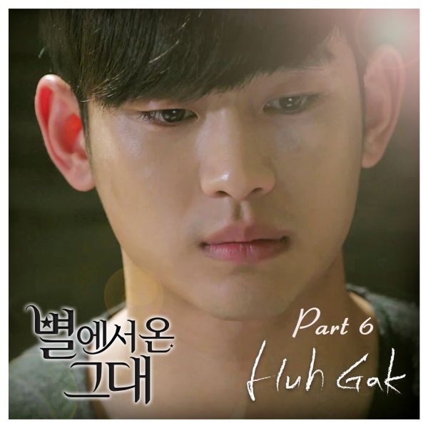 Huh Gak - 오늘 같은 눈물이 (Tears fallin' like today) (OST My Love From the Star Part.6) Cover
