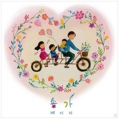 Image Cover