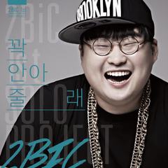 Image Cover