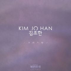Image Cover