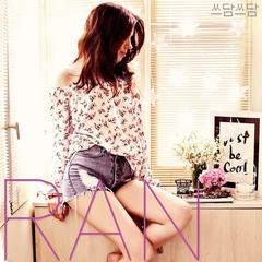 Ran - 쓰담쓰담 (Sseudam Sseudam) Cover