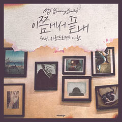 MJ (Sunnyside) - End At This Point (feat. Lee Aram) Cover
