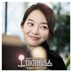 Kei (Lovelyz) - Love is Like That (OST Oh My Venus Part.6) Cover