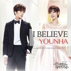 Younha - I Believe (OST Cinderella And Four Knights Part.5) Cover