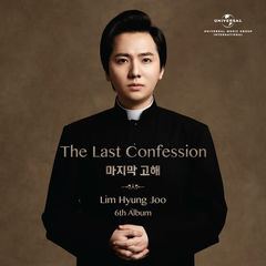 Lim Hyung Joo - Yesterday Once More Cover