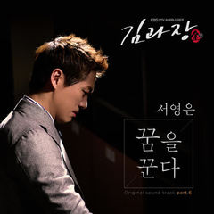 Image Cover