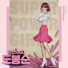 Every Single Day - Super Power Girl (OST Strong Woman Do Bong Soon) Cover
