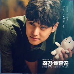 Image Cover