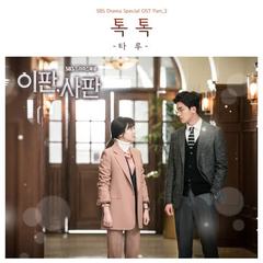 Image Cover
