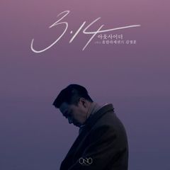 Image Cover
