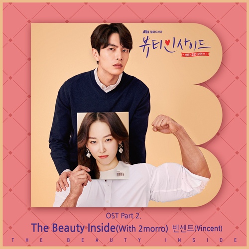 Vincent - The Beauty Inside (With 2morro) (OST The Beauty Inside Part.2) Cover