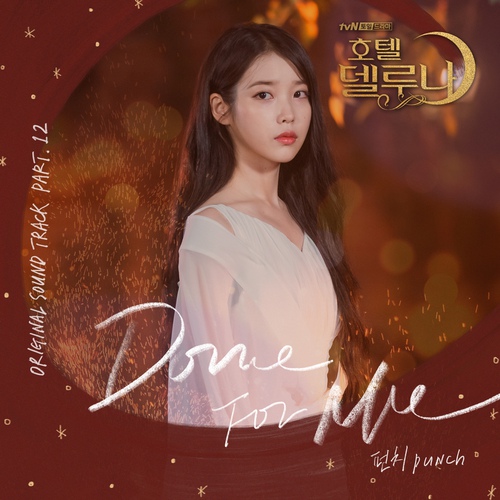 Punch - Done For Me (Hotel Del Luna OST Part.12) Cover
