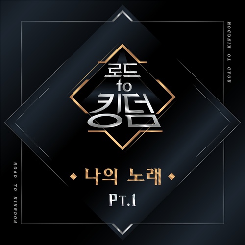PENTAGON - 빛나리+봄눈 (Shine+Spring Snow) Cover