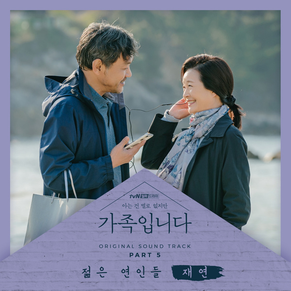 Image Cover