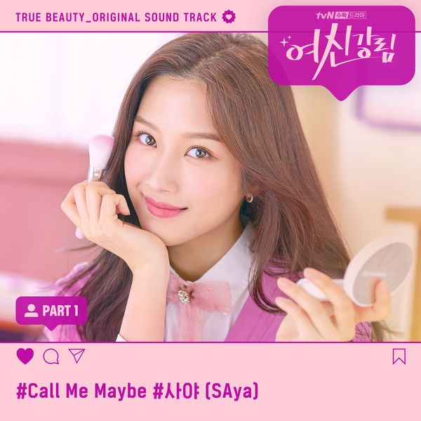 SAya - Call Me Maybe (OST True Beauty Part.1) Cover