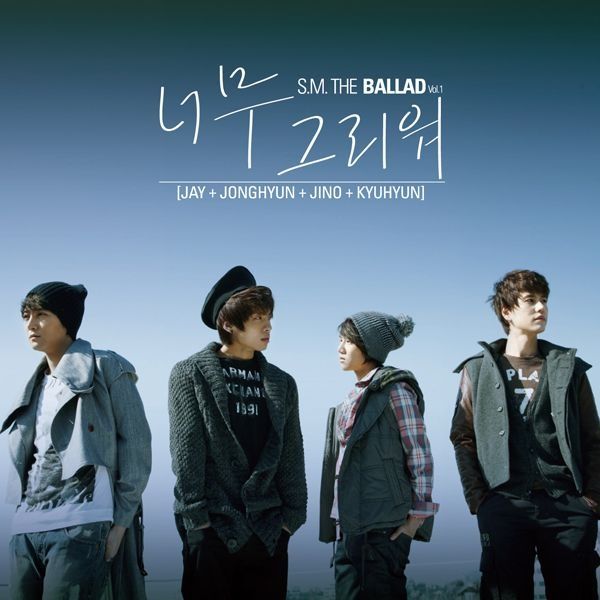 SM THE BALLAD - Hot Times (시험하지 말기) Cover