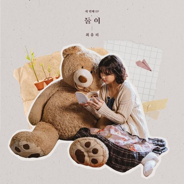 Image Cover