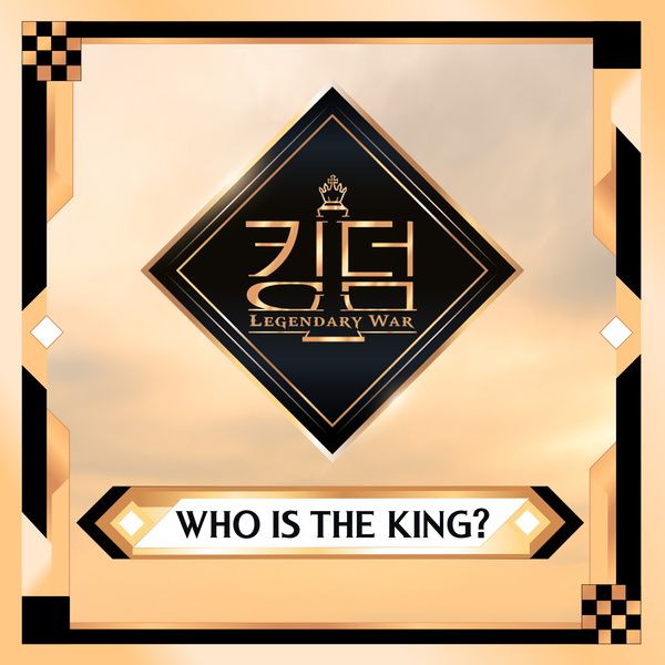 ATEEZ - 멋 (The Real) Cover