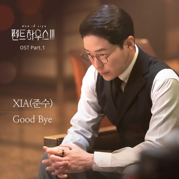 XIA (Junsu) - Good Bye (OST Penthouse 3 Part.1) Cover
