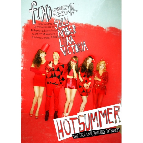 f(x) - Hot Summer Cover