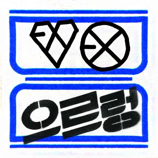 EXO - Lucky (Chinese Ver.) Cover