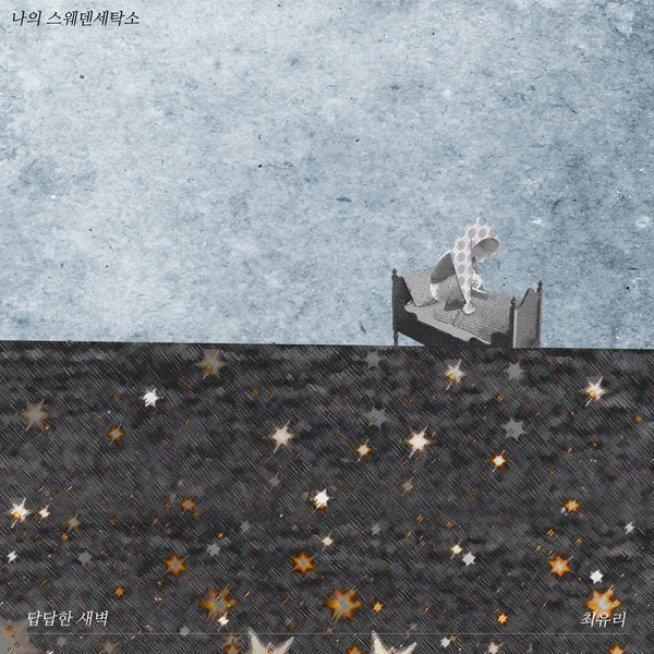 Image Cover