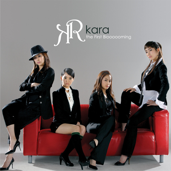 KARA - Break It Cover