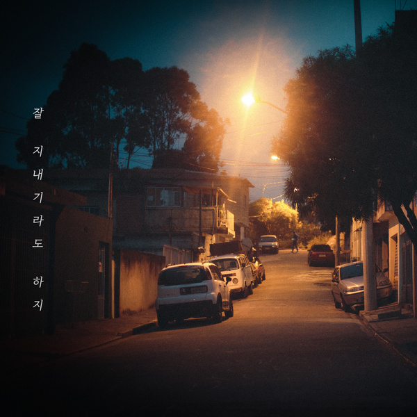 Image Cover