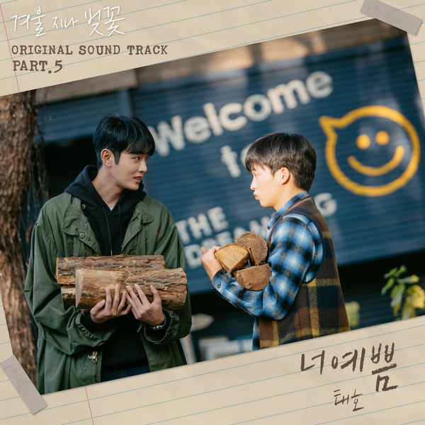 Image Cover
