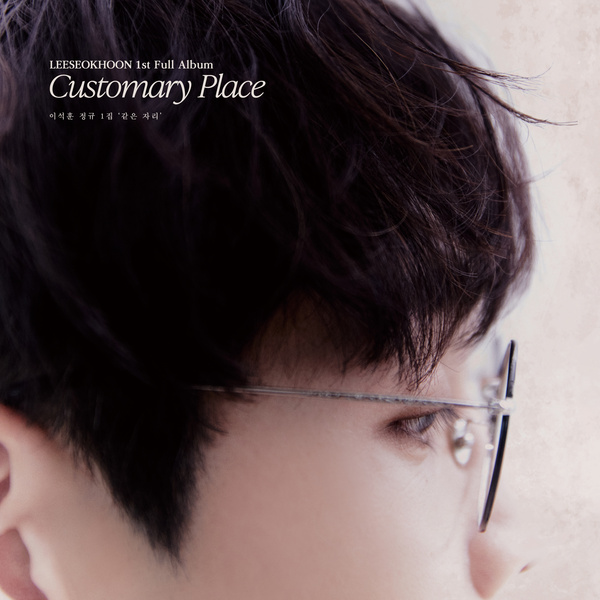 Lee Seok Hoon - 하루의 끝 (The end of the day) Cover