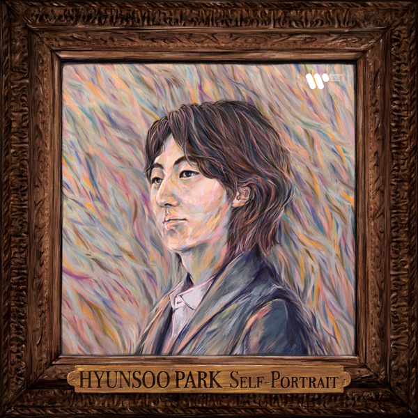 Hyunsoo Park - 해가 질 때쯤 (Sunset Glow) Cover